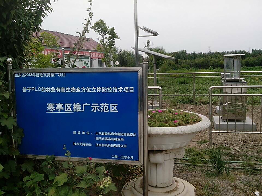 13-潍坊寒亭区标准站设备维护现场图.jpg