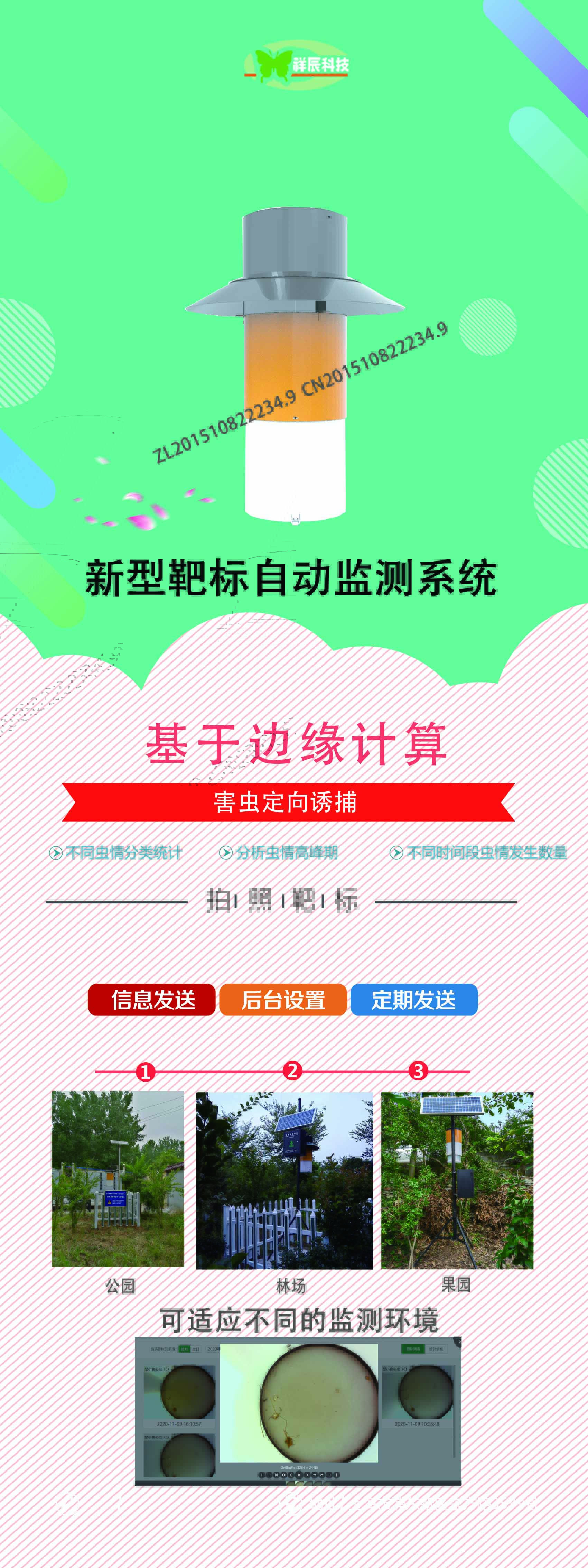 拍照靶标.jpg