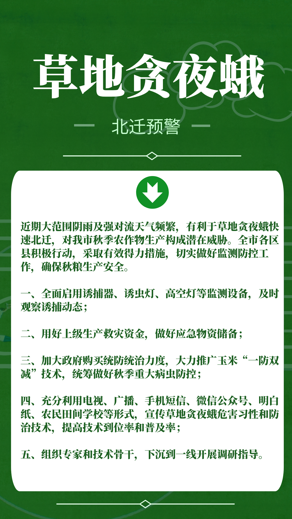 图怪兽_eb7d836ba96228c6eed5d8da61f97332_35574.png