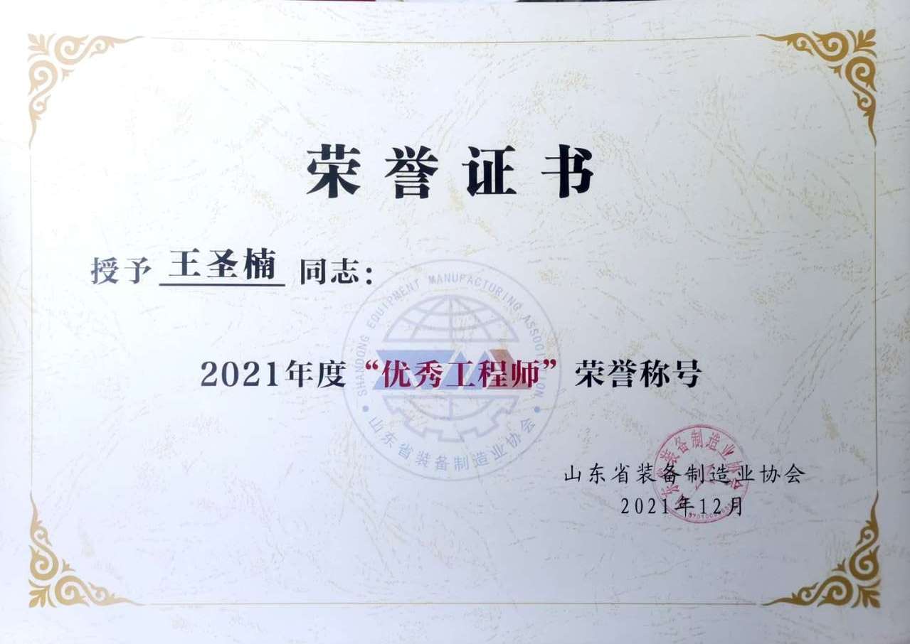 王总.jpg