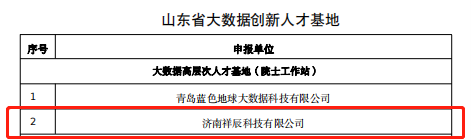 大数据2.png