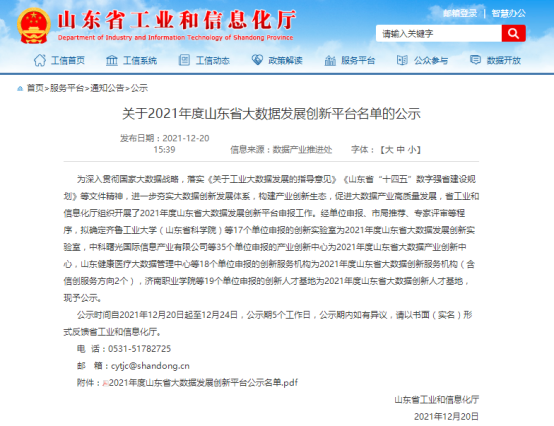 大数据1.png