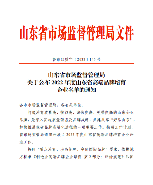 获奖1.png