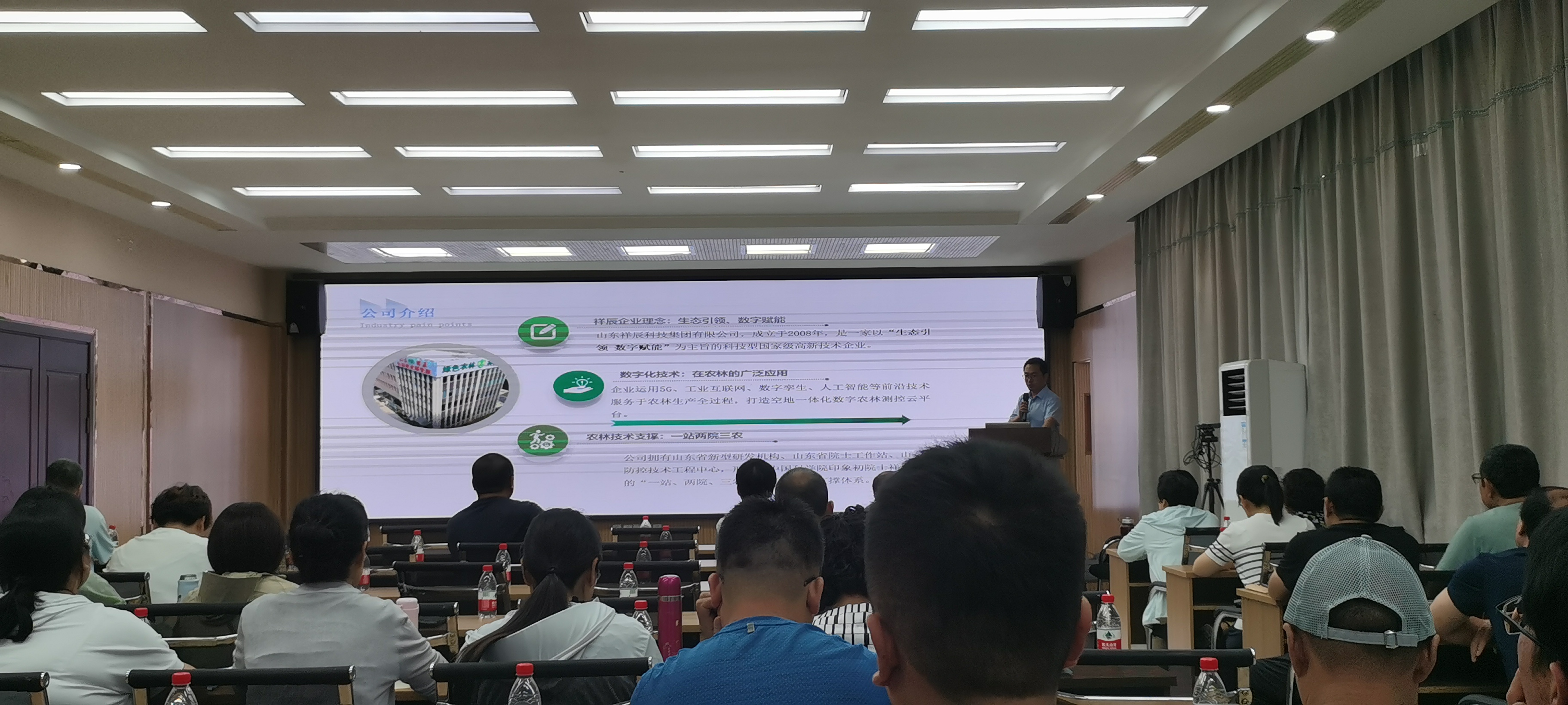 河北祥辰.jpg