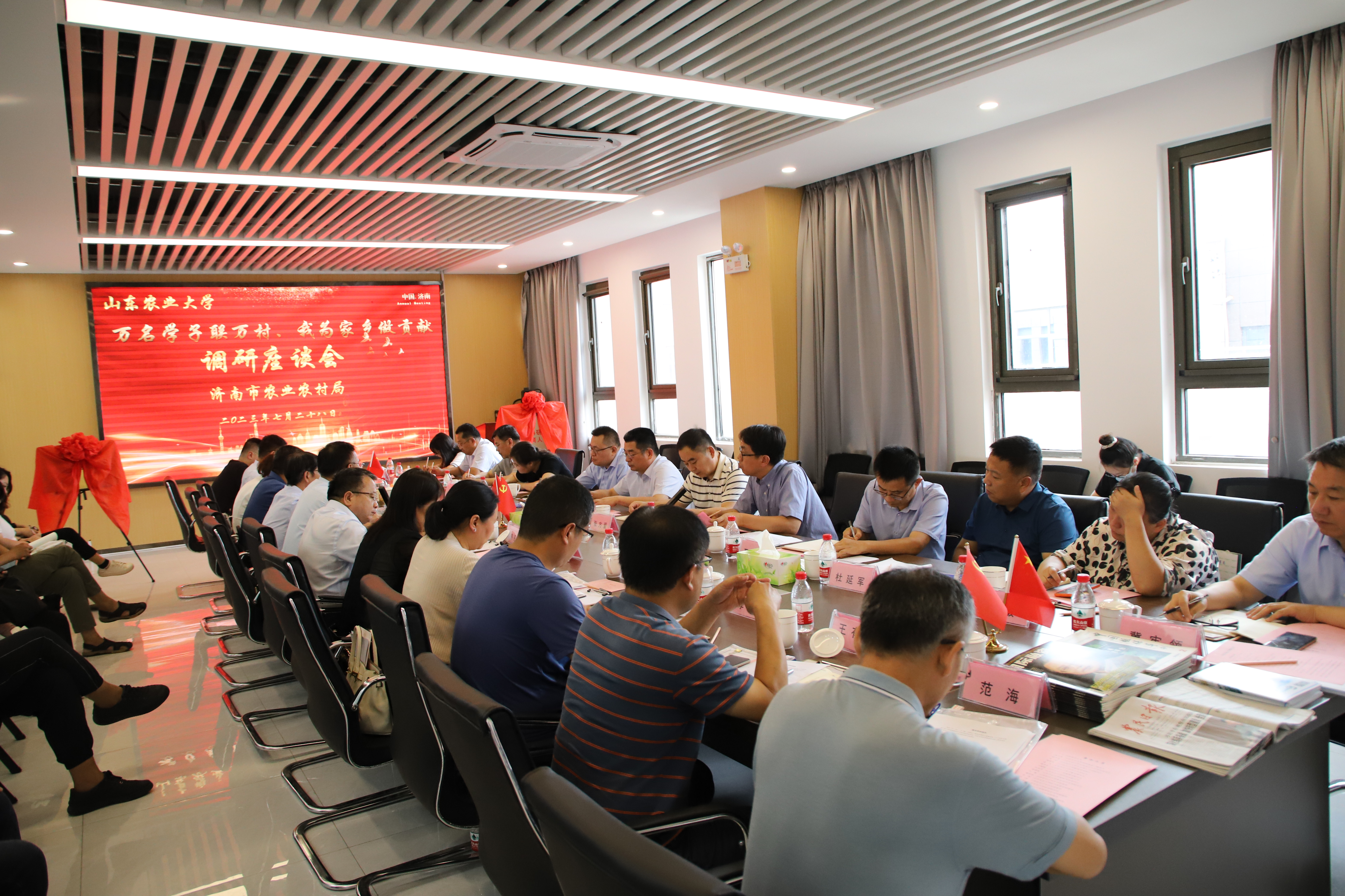 会议现场1.JPG