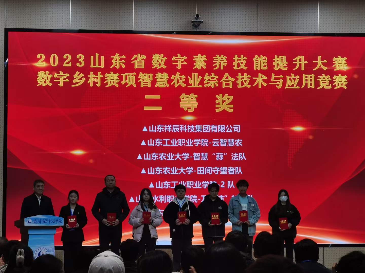 微信图片_20231123102330.jpg