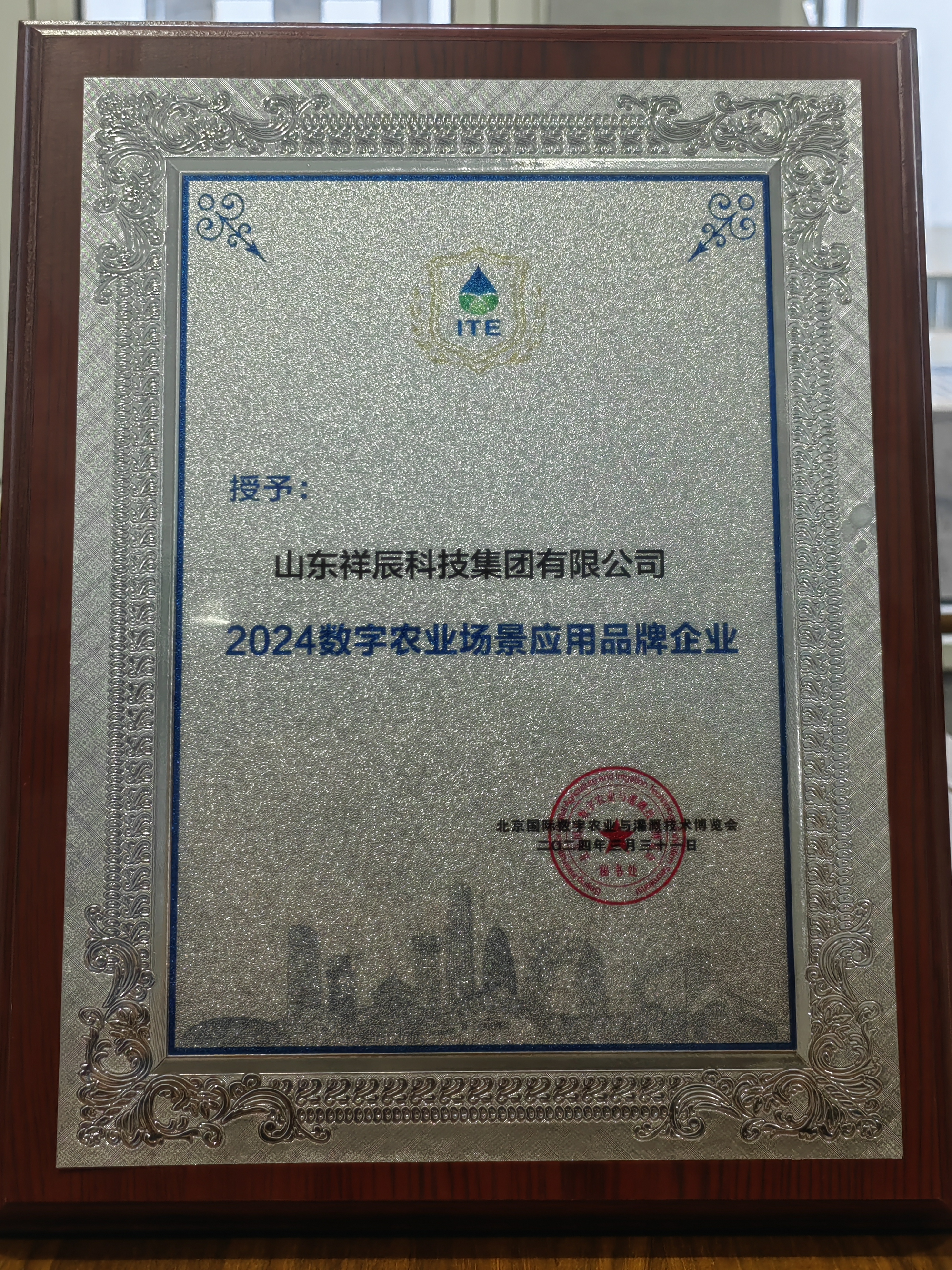 微信图片_20240403185203(1).png
