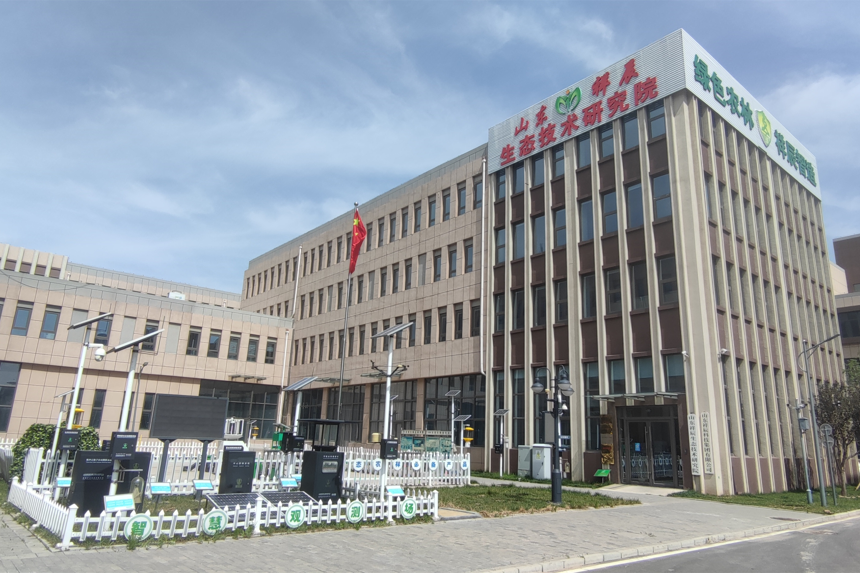 研究院1.jpg